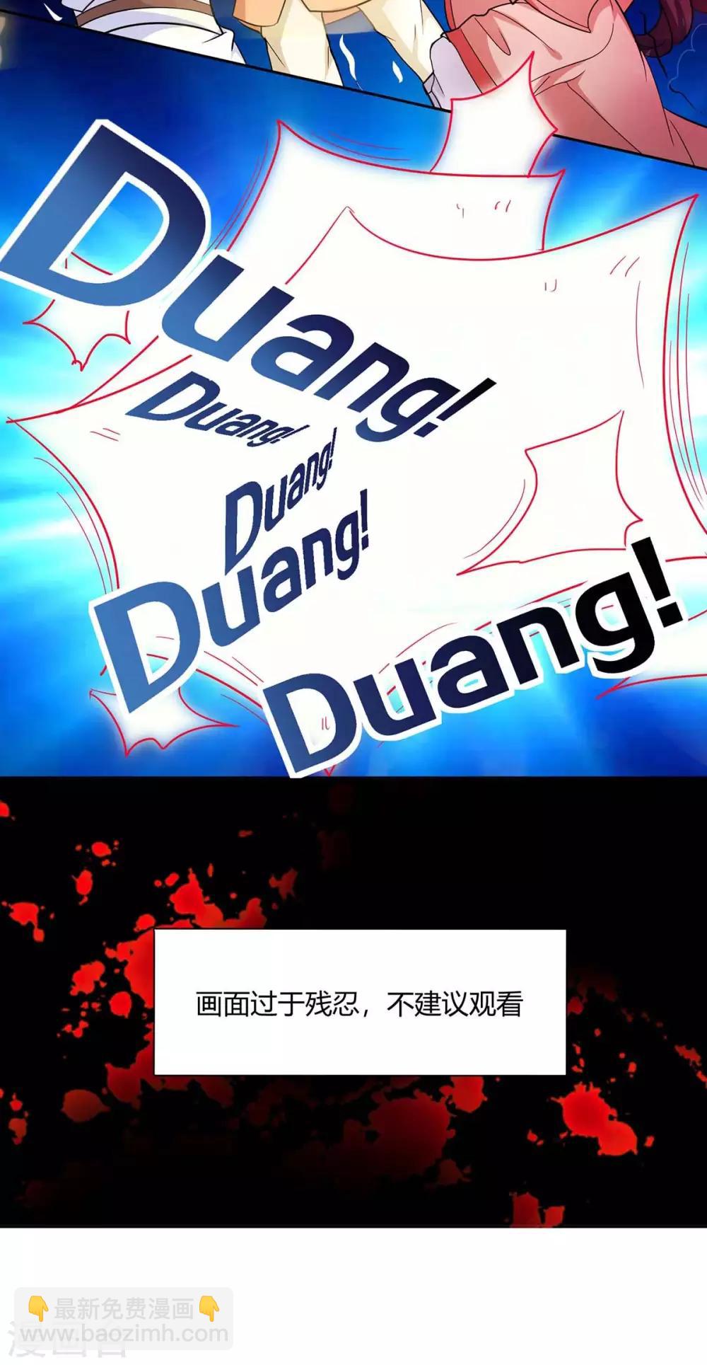 第147话 便宜不好占18