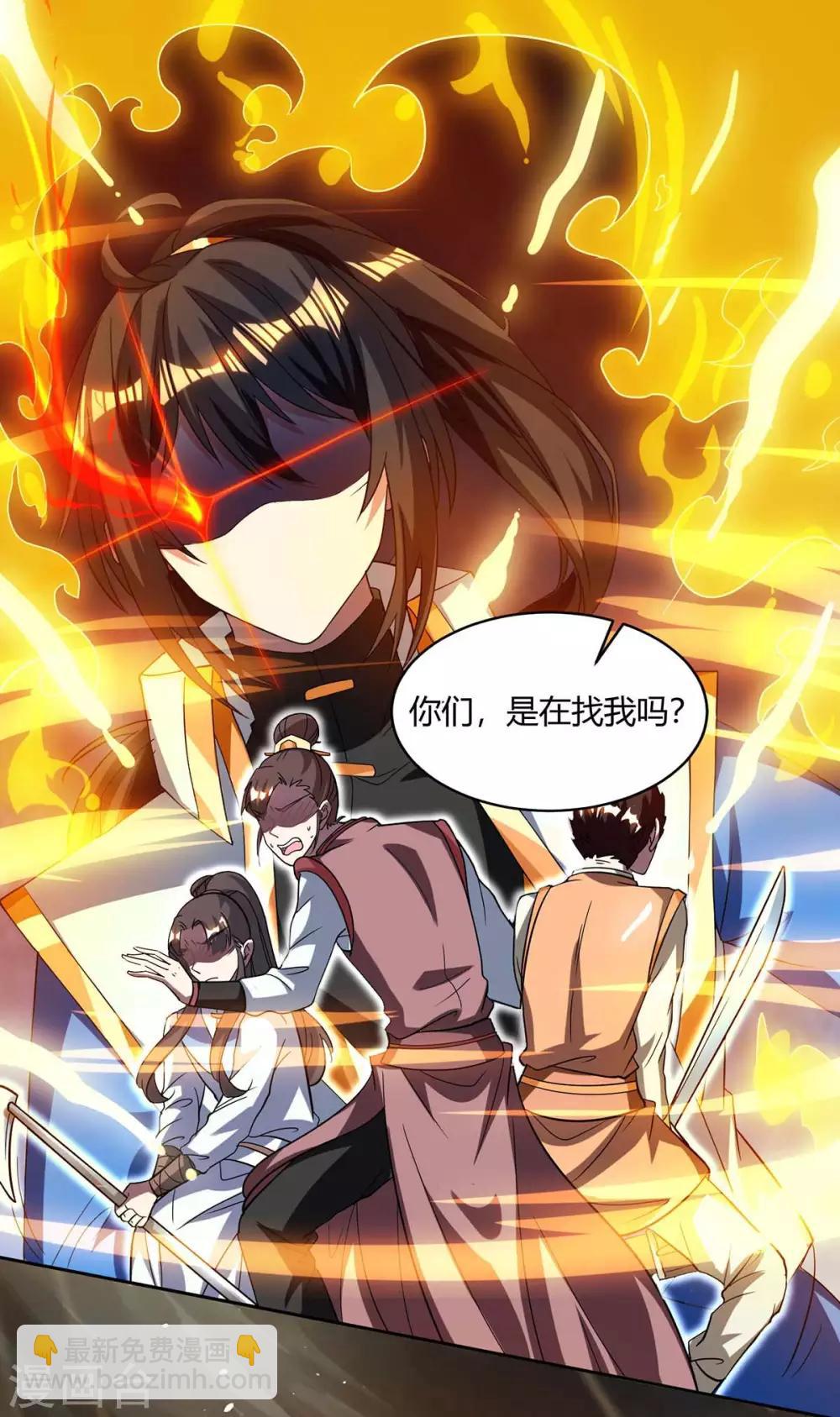 第147话 便宜不好占2