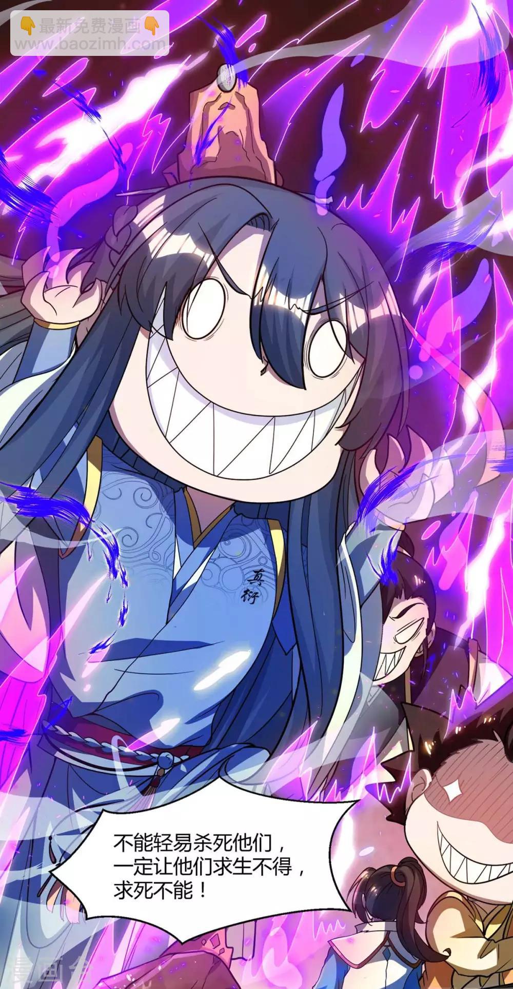 第147话 便宜不好占5