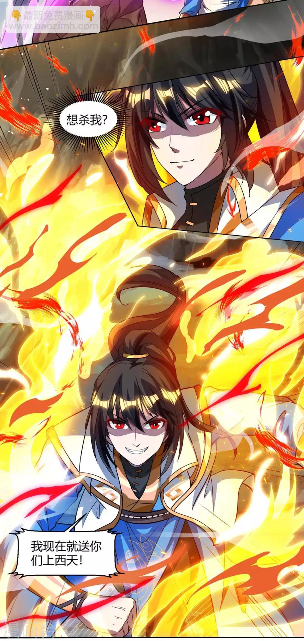 第147话 便宜不好占6