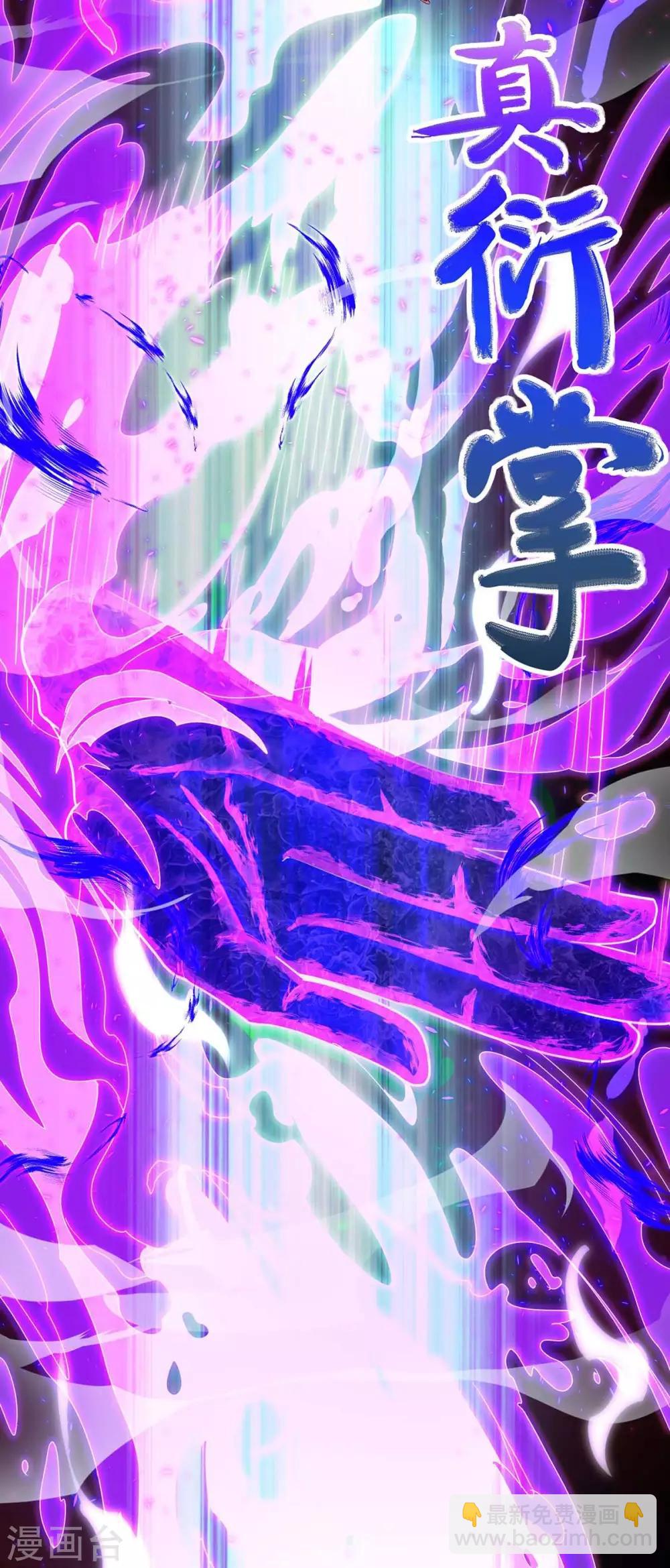 第147话 便宜不好占8
