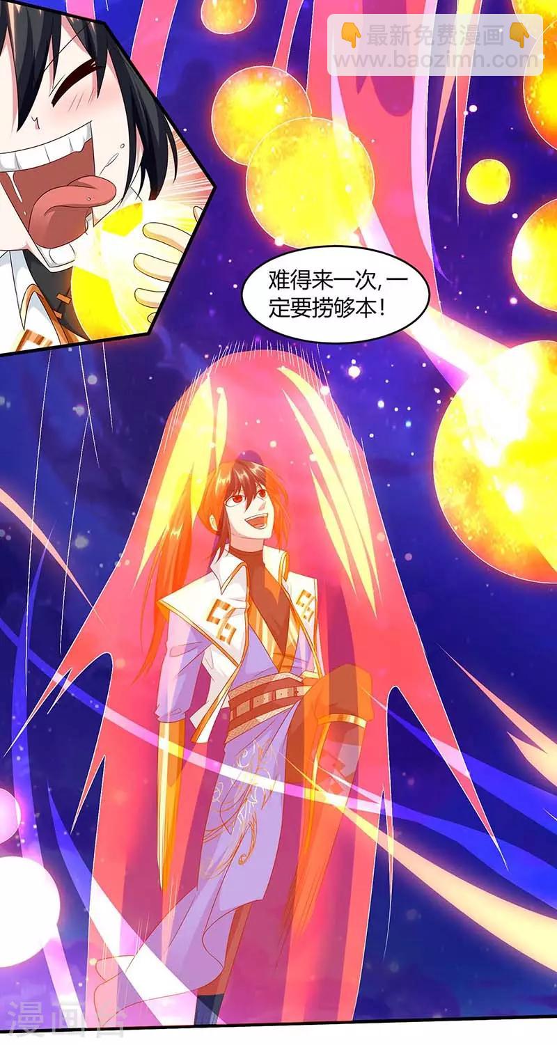 第156话 进古阁23
