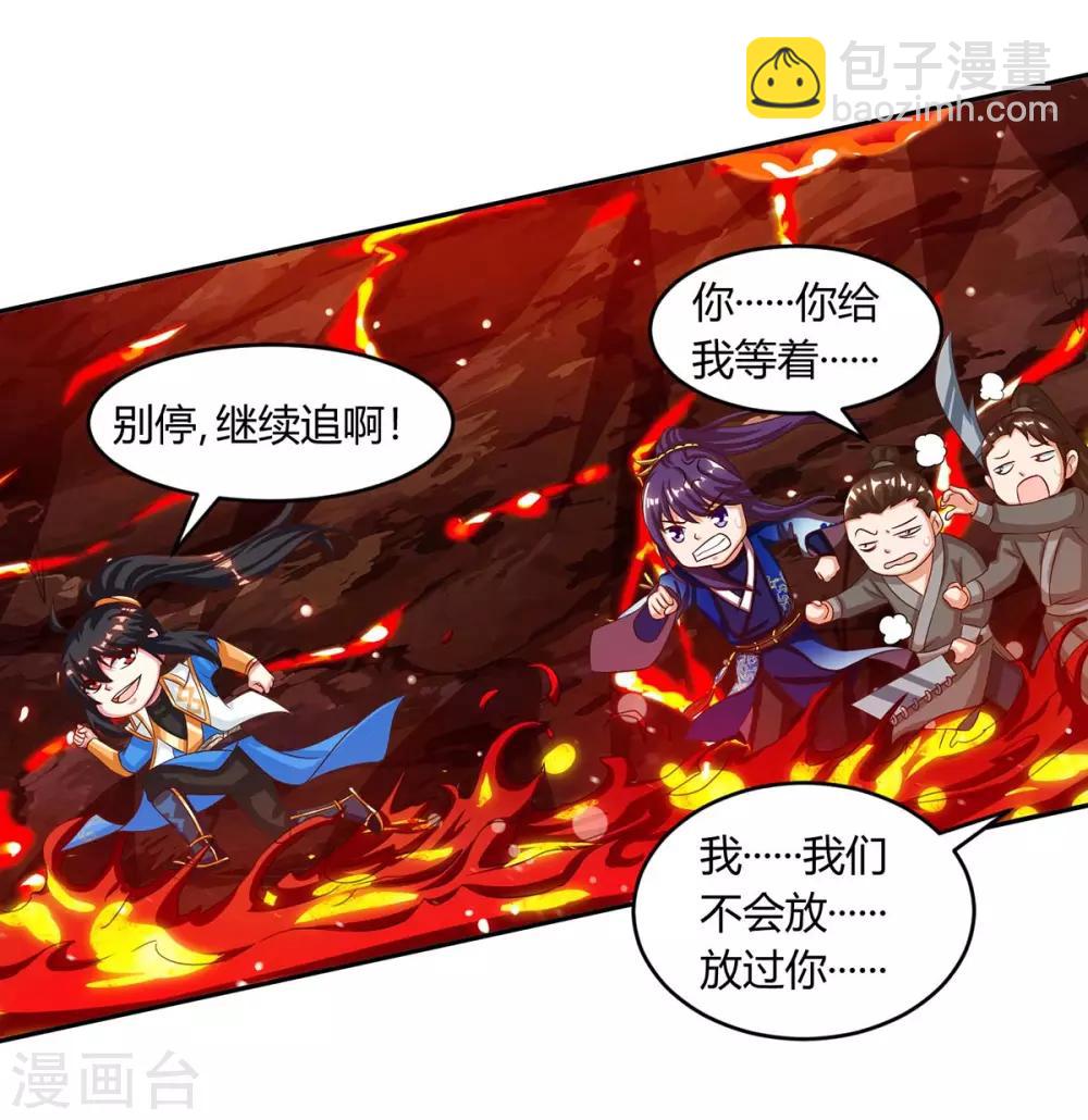 第160话 他是人吗？2