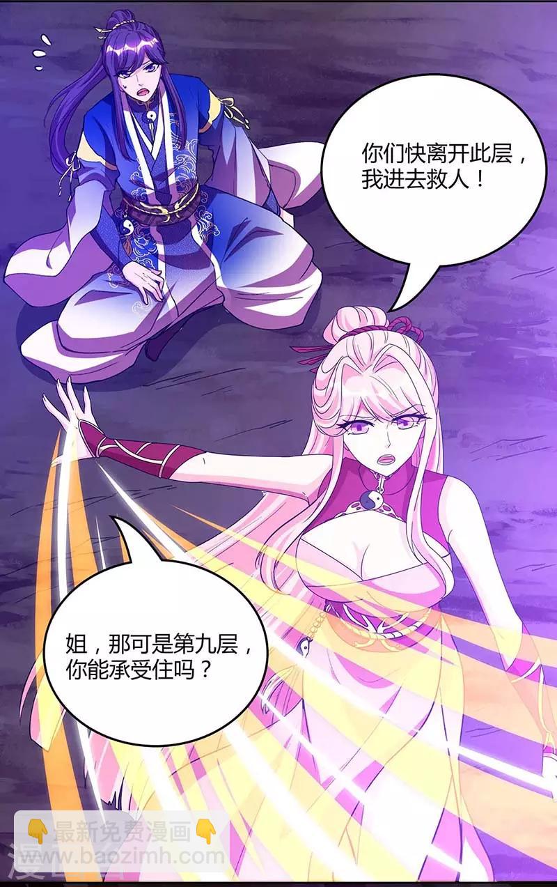 第161话 火池熄灭13