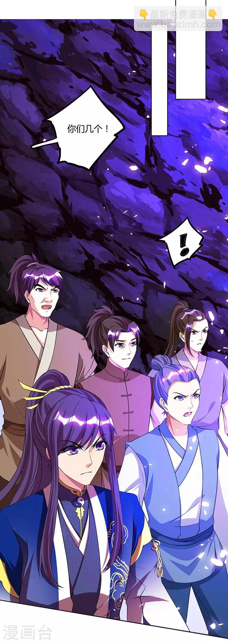 第161话 火池熄灭7