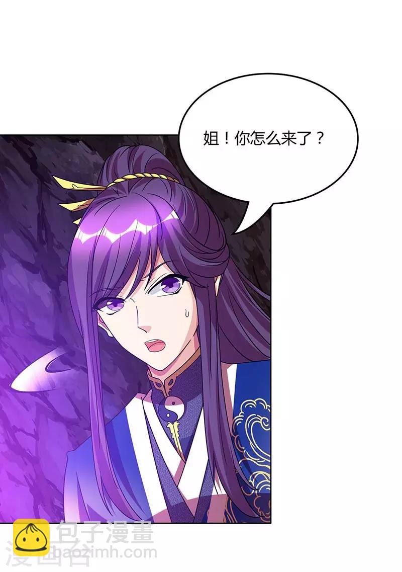 第161话 火池熄灭9