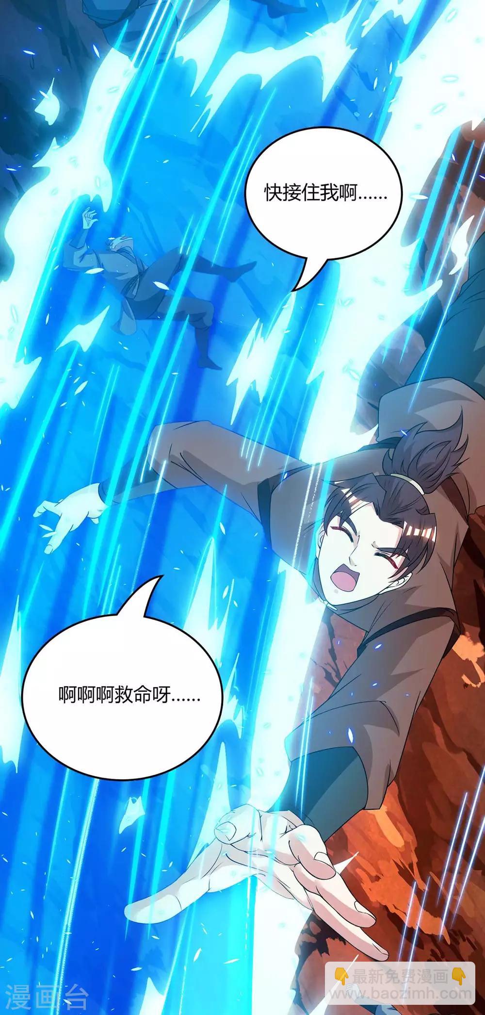 第169话 血祭17