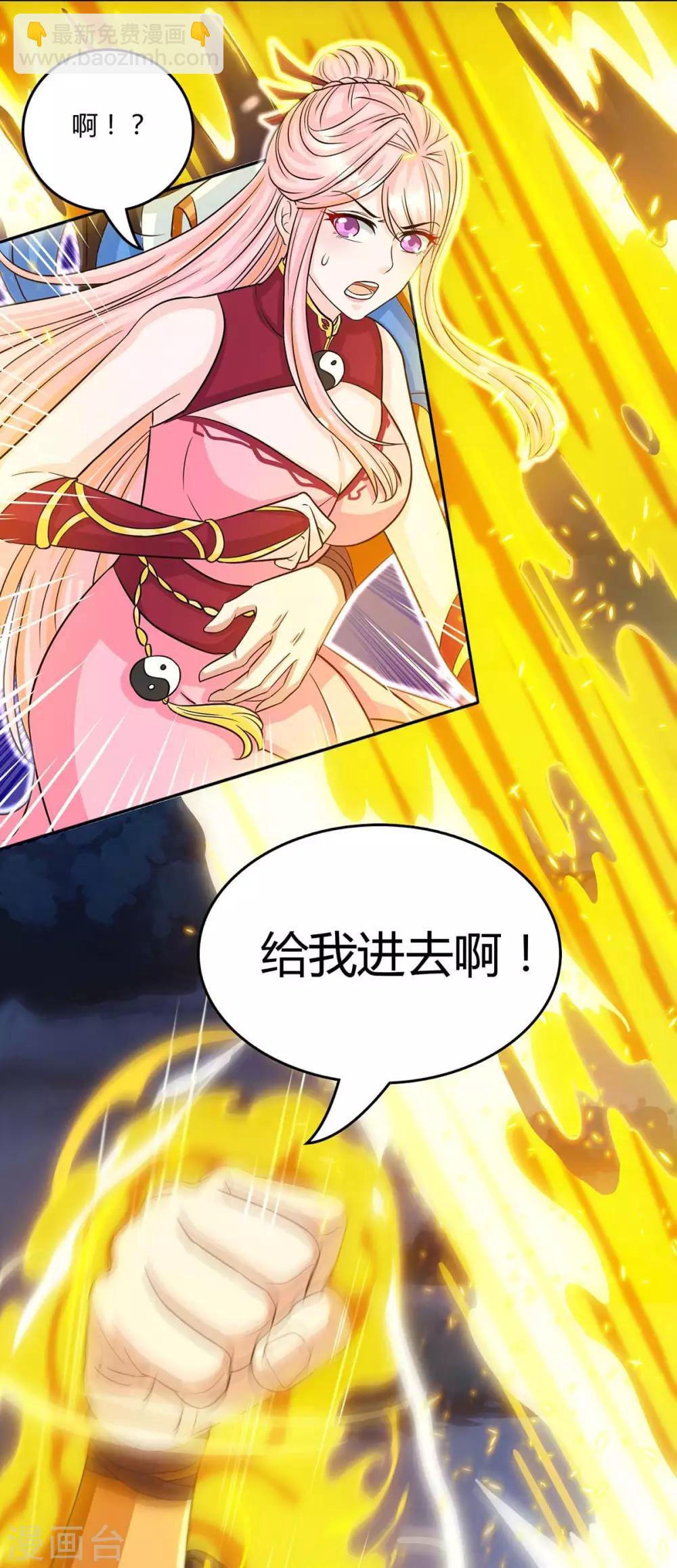 第169话 血祭8