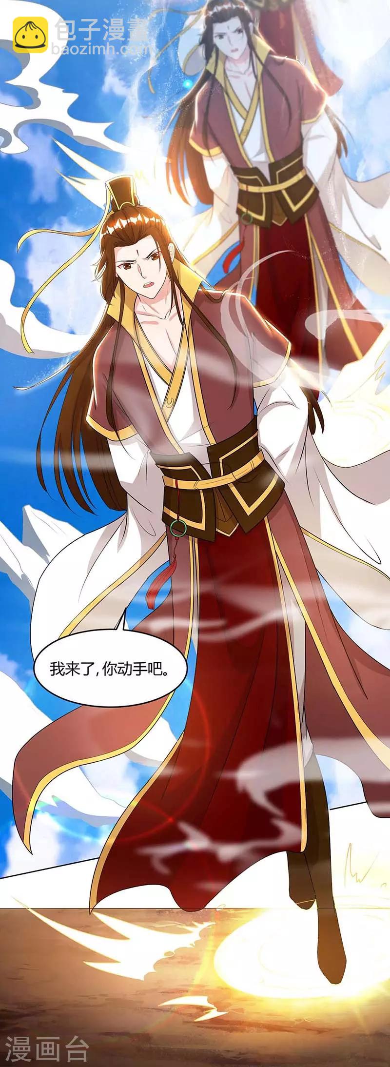 第174话 找死10