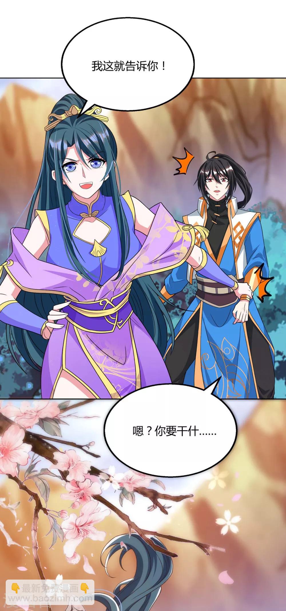 第175话 暴力女人12