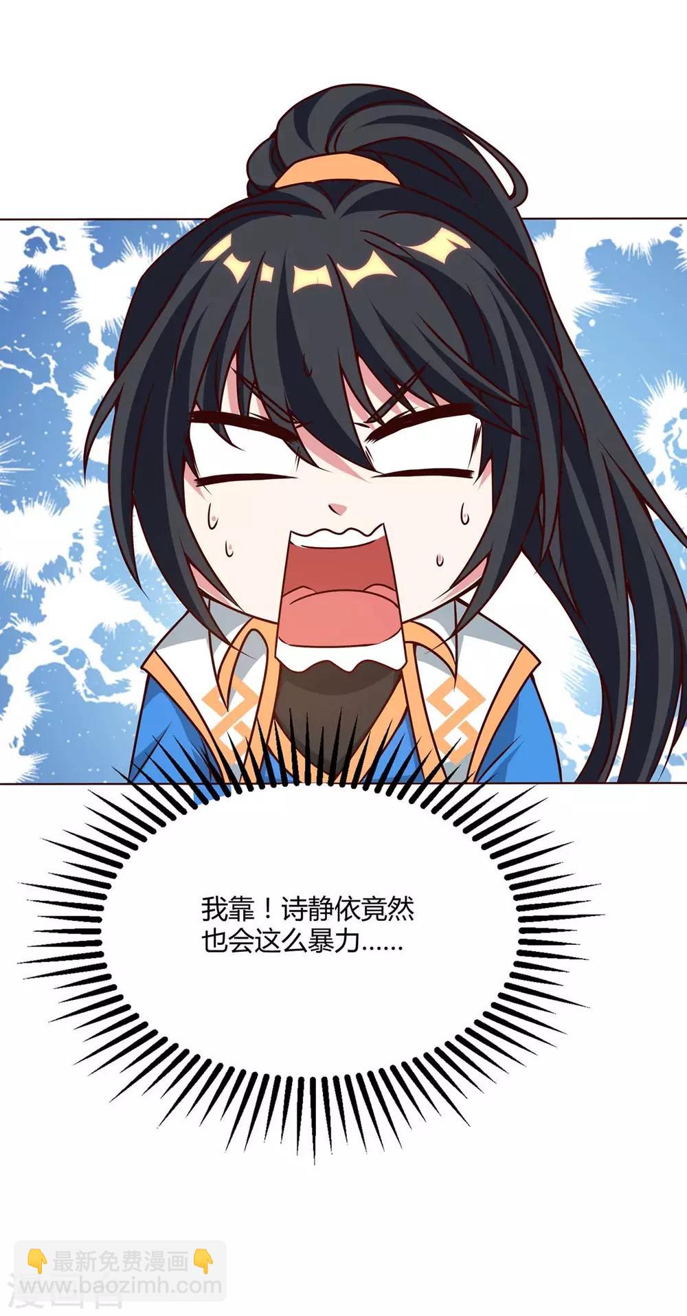 第175话 暴力女人9