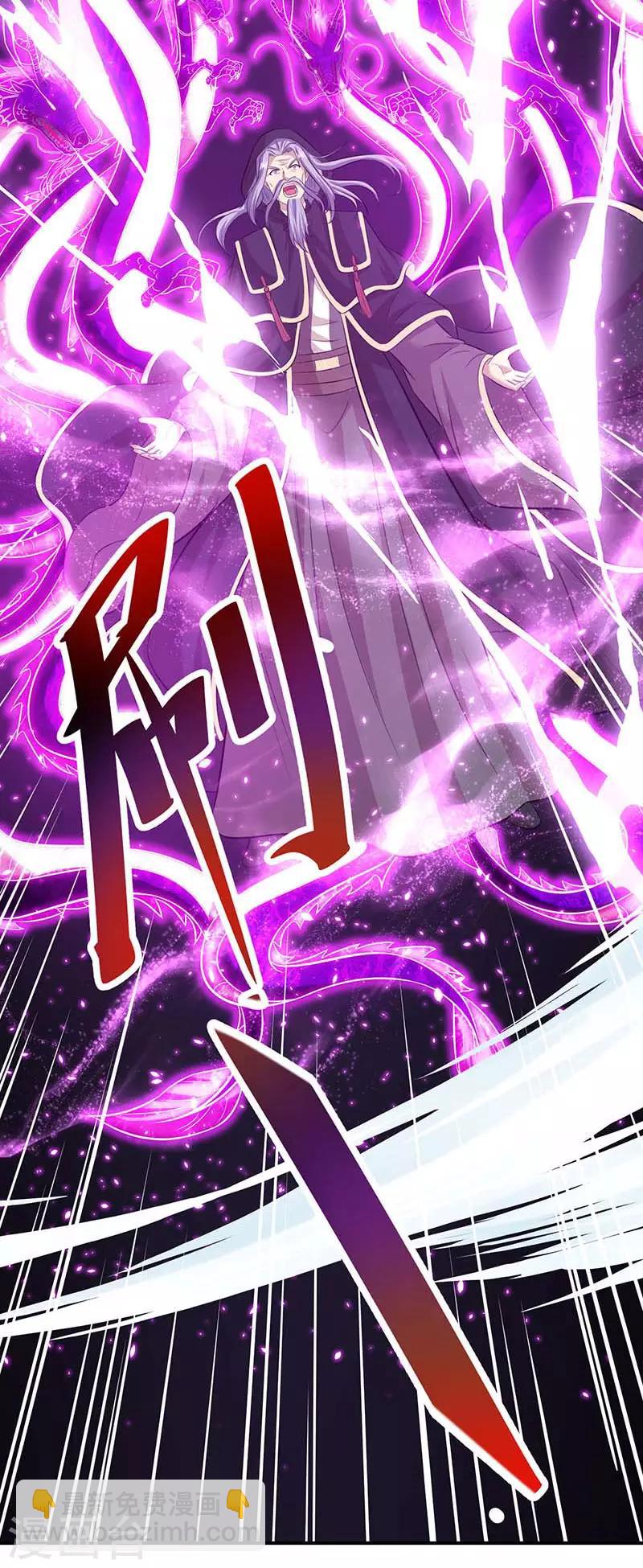 第194话 晚了12