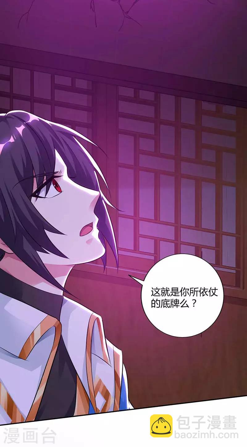 第194话 晚了15