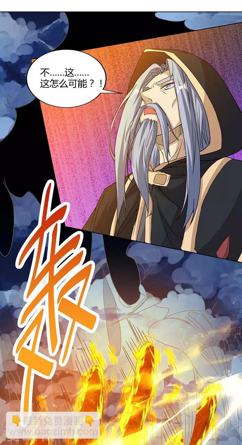 第194话 晚了27