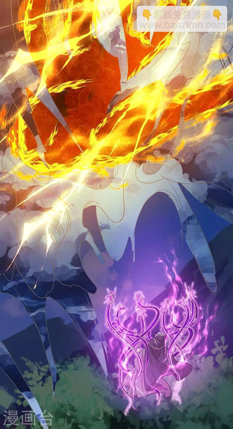 第194话 晚了28