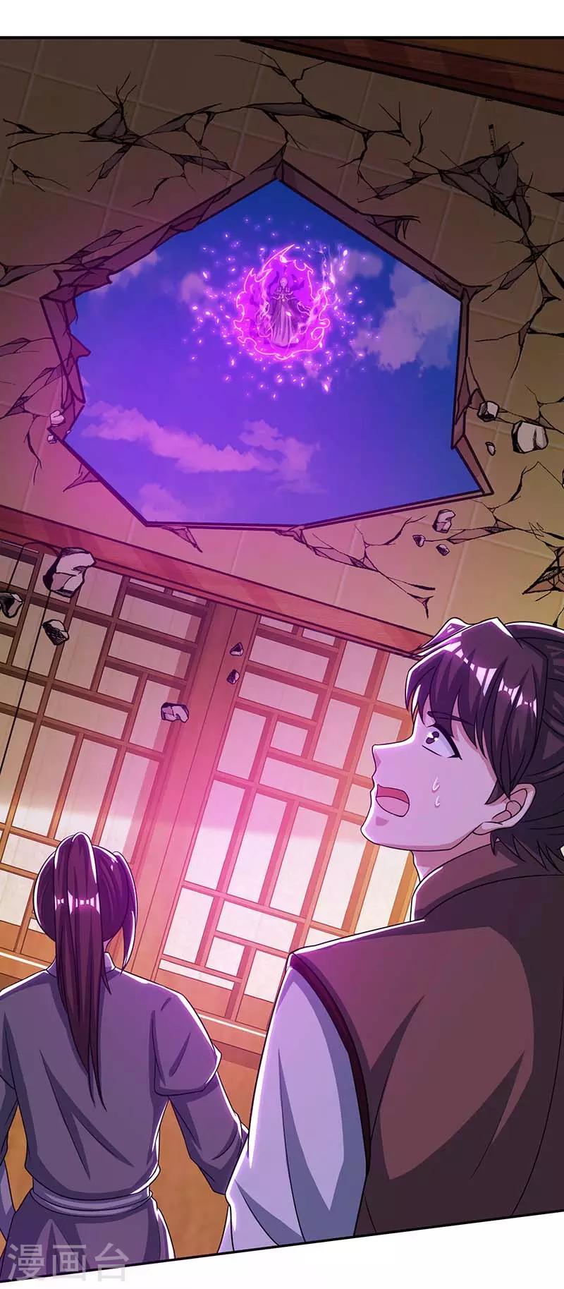 第194话 晚了3
