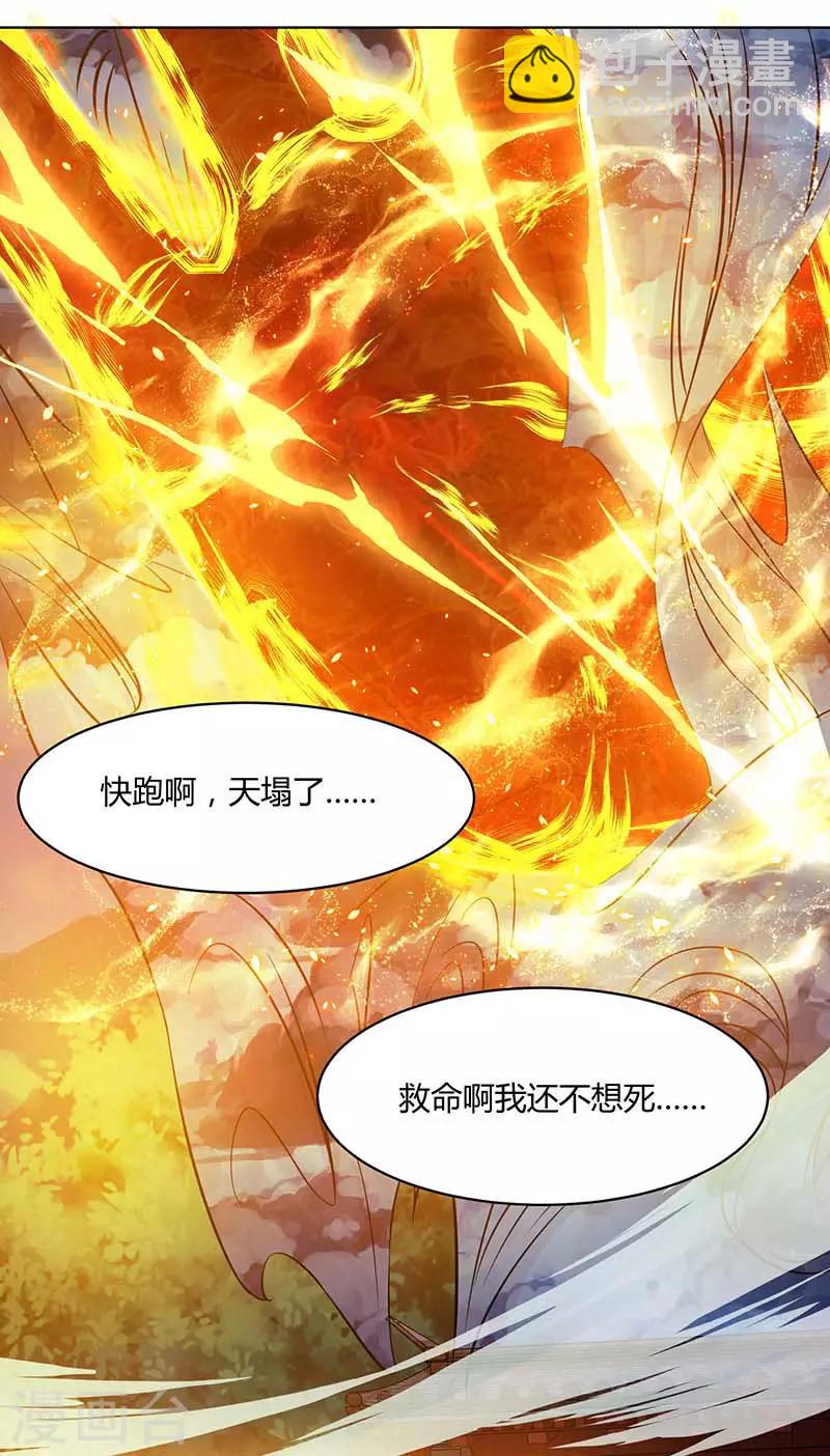 第194话 晚了30