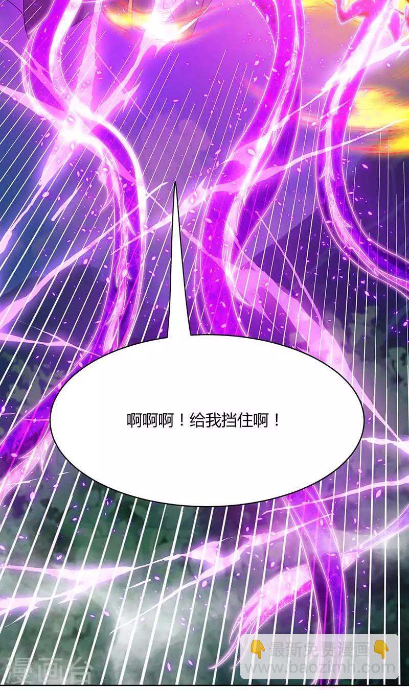 第194话 晚了33