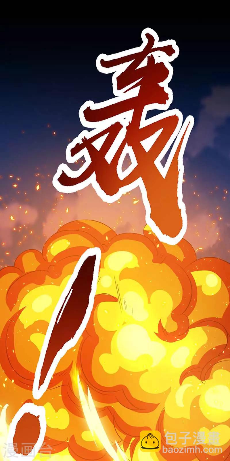 第194话 晚了36
