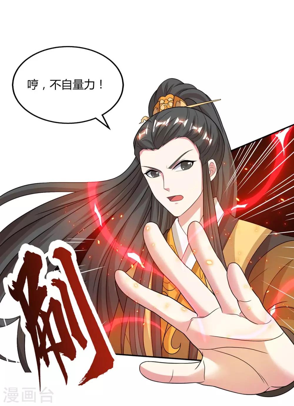 第200话 你是我老婆0
