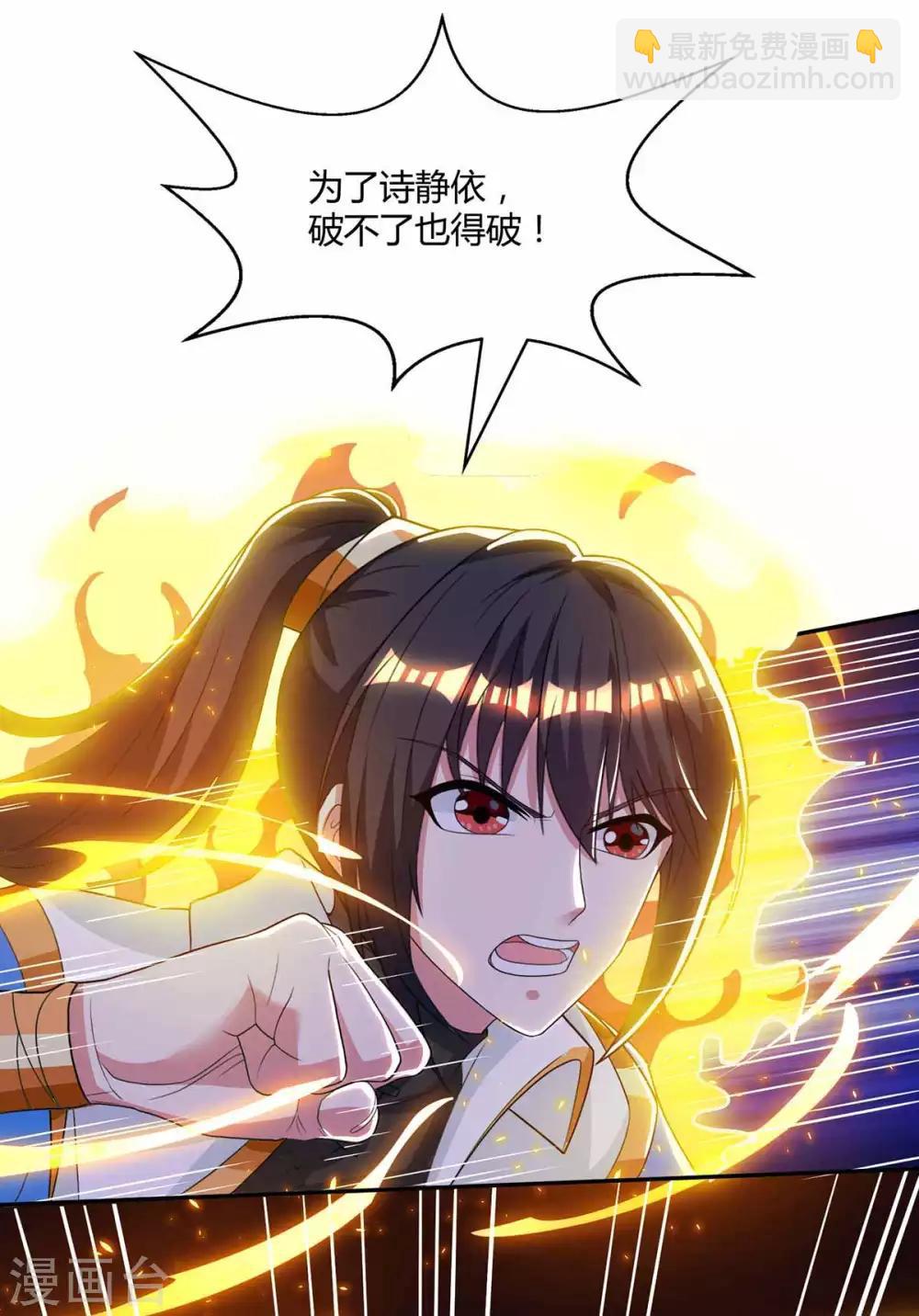 第200话 你是我老婆10