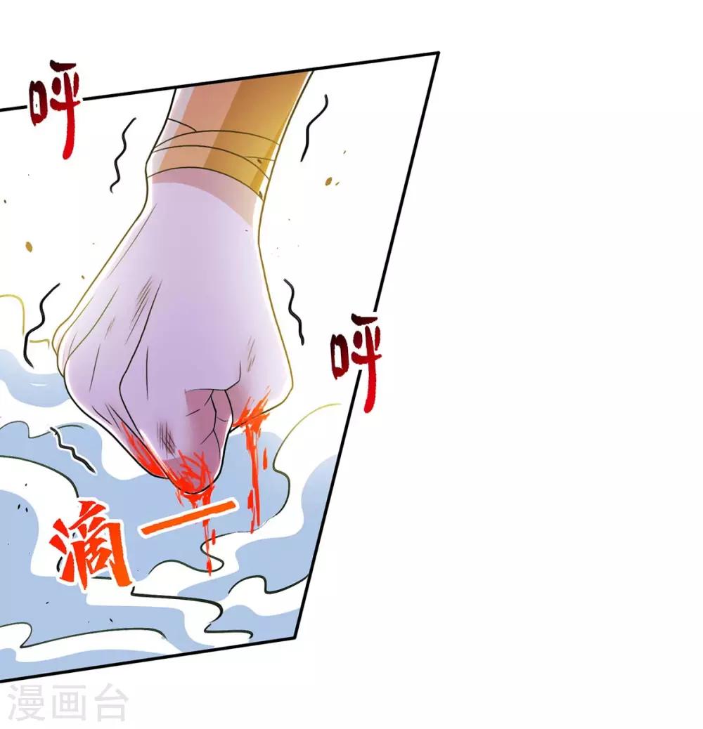 第200话 你是我老婆15