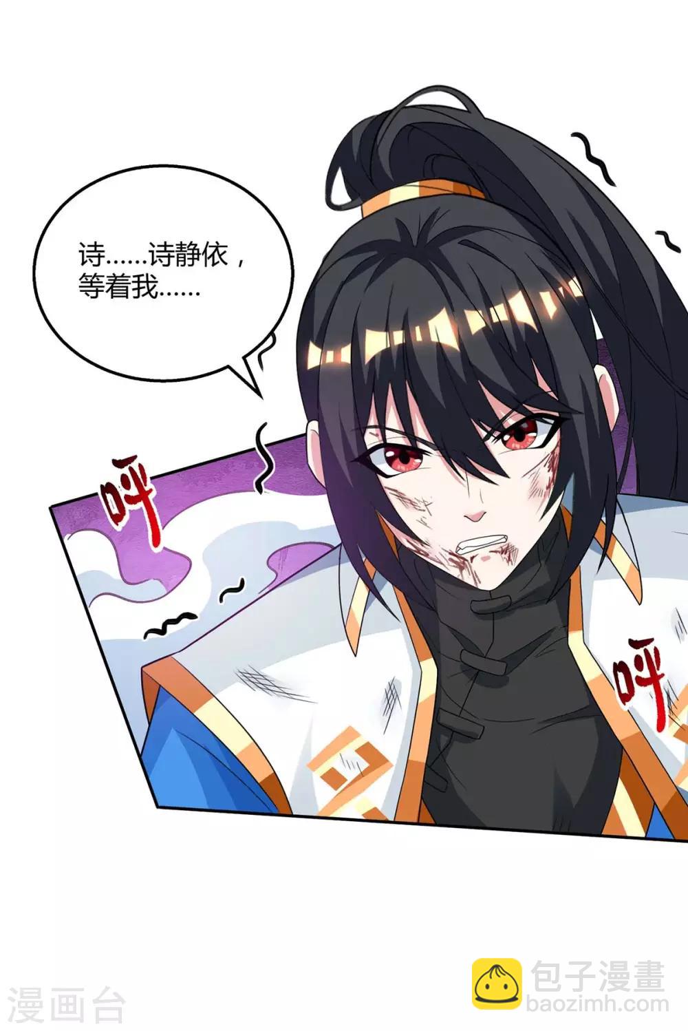 第200话 你是我老婆16