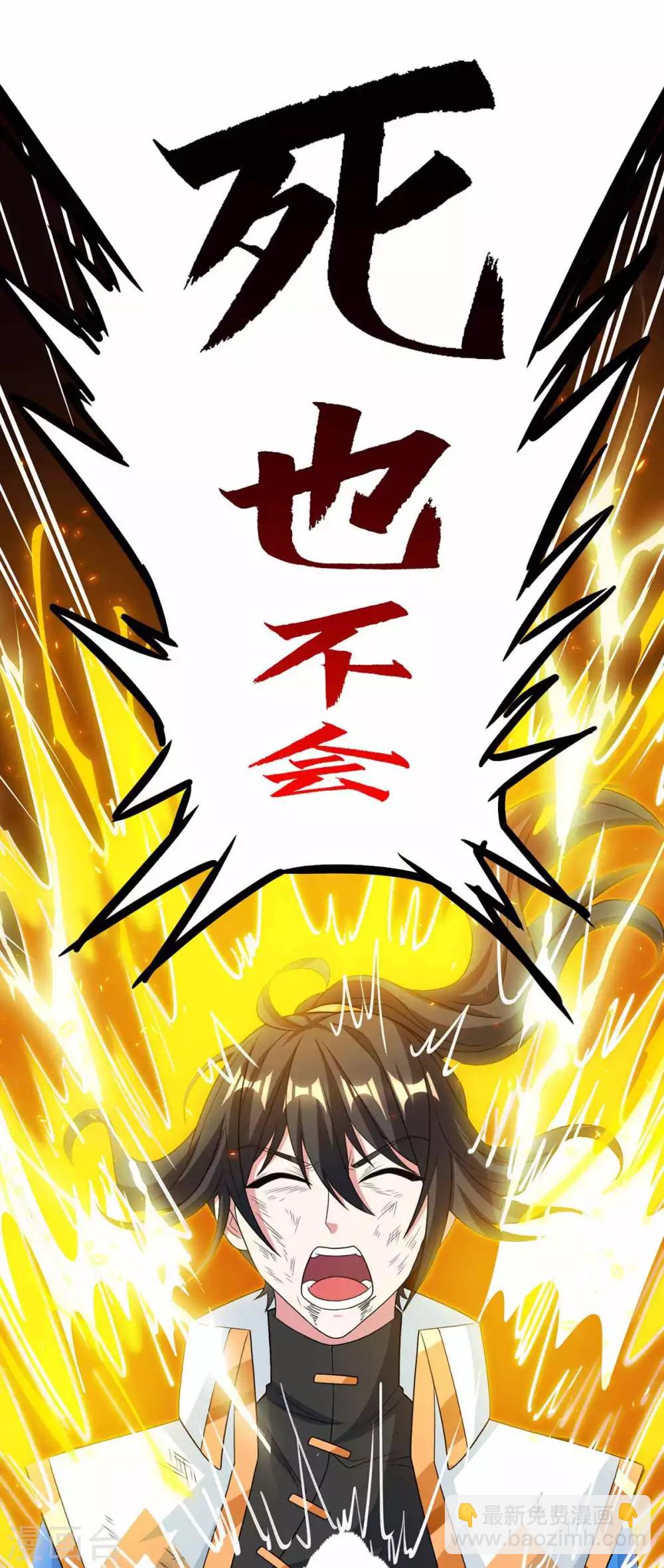 第200话 你是我老婆21