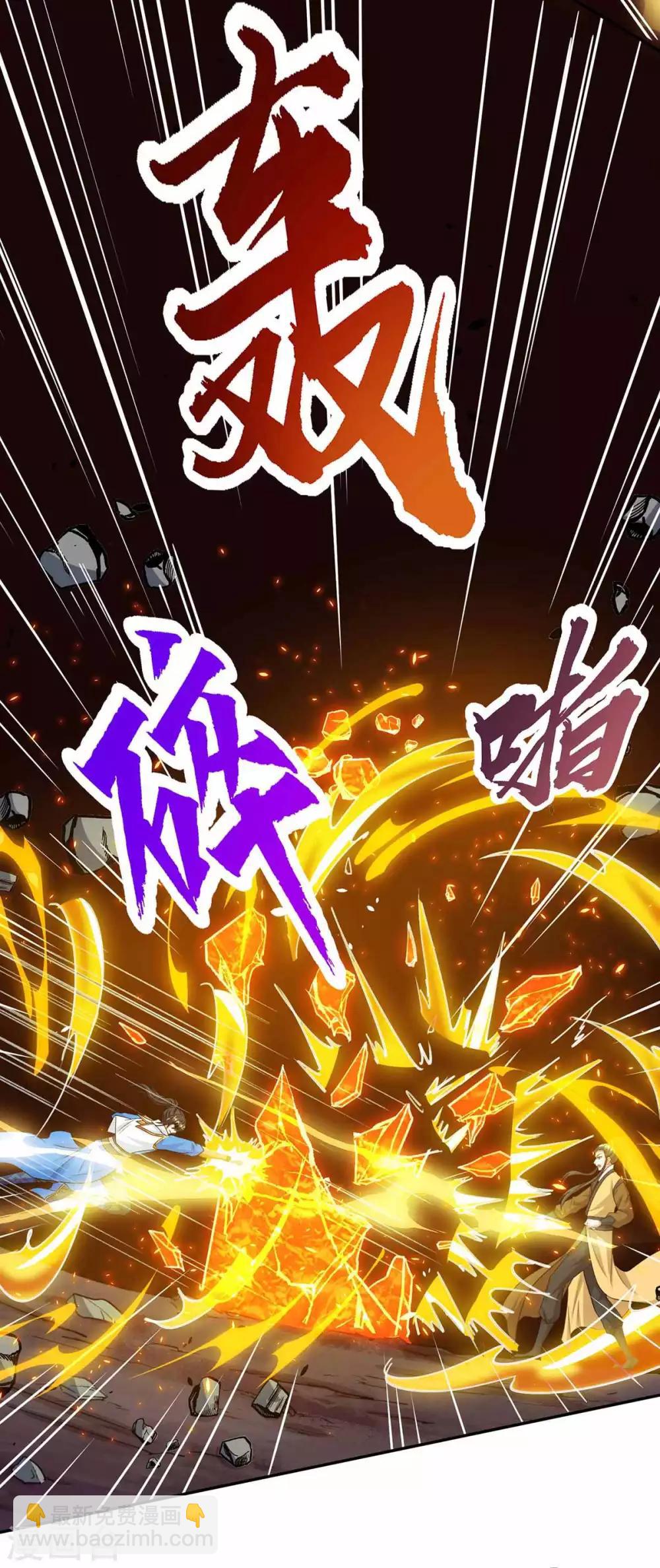 第200话 你是我老婆24