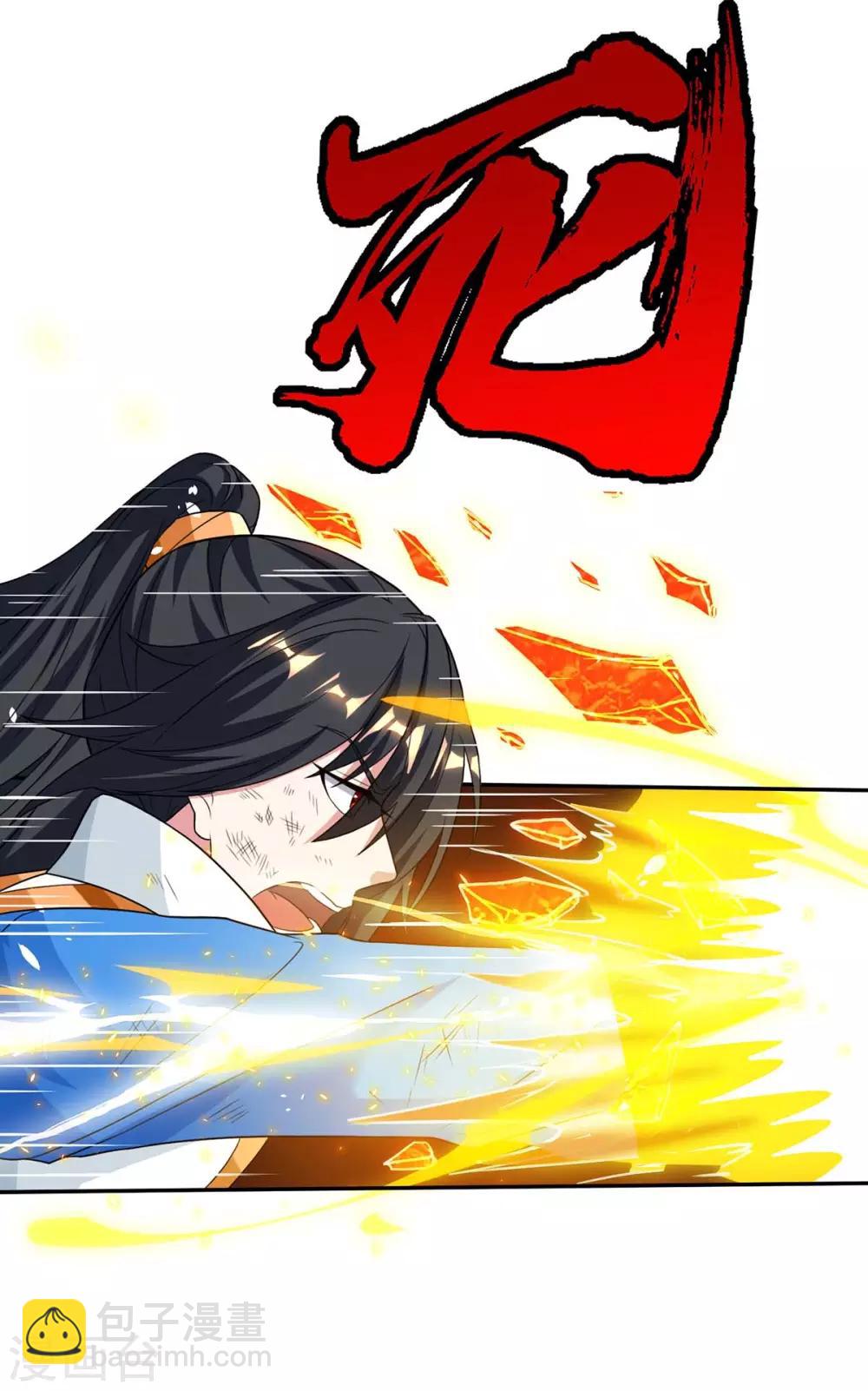 第200话 你是我老婆25