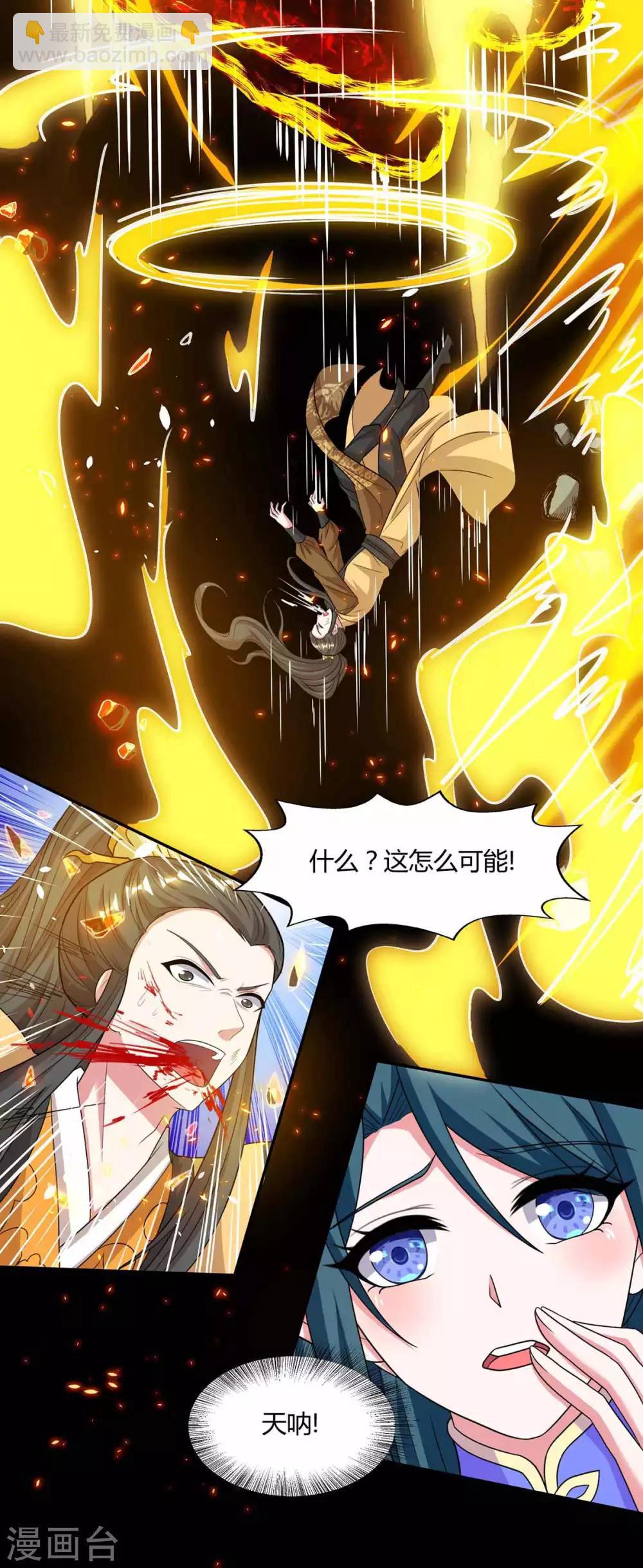 第200话 你是我老婆28