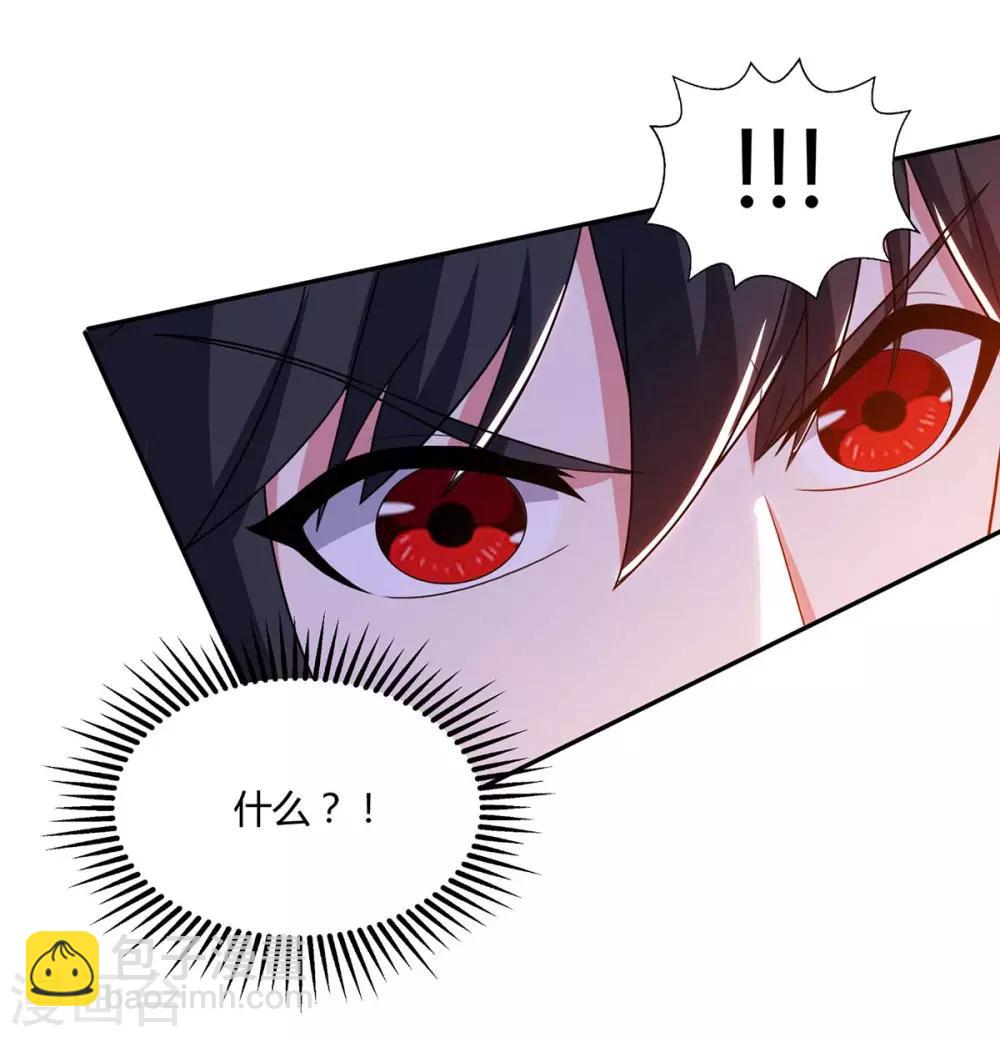 第200话 你是我老婆3