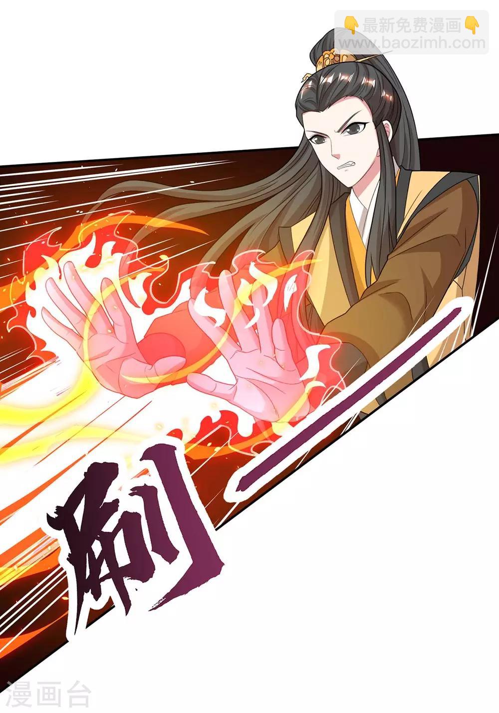 第200话 你是我老婆4