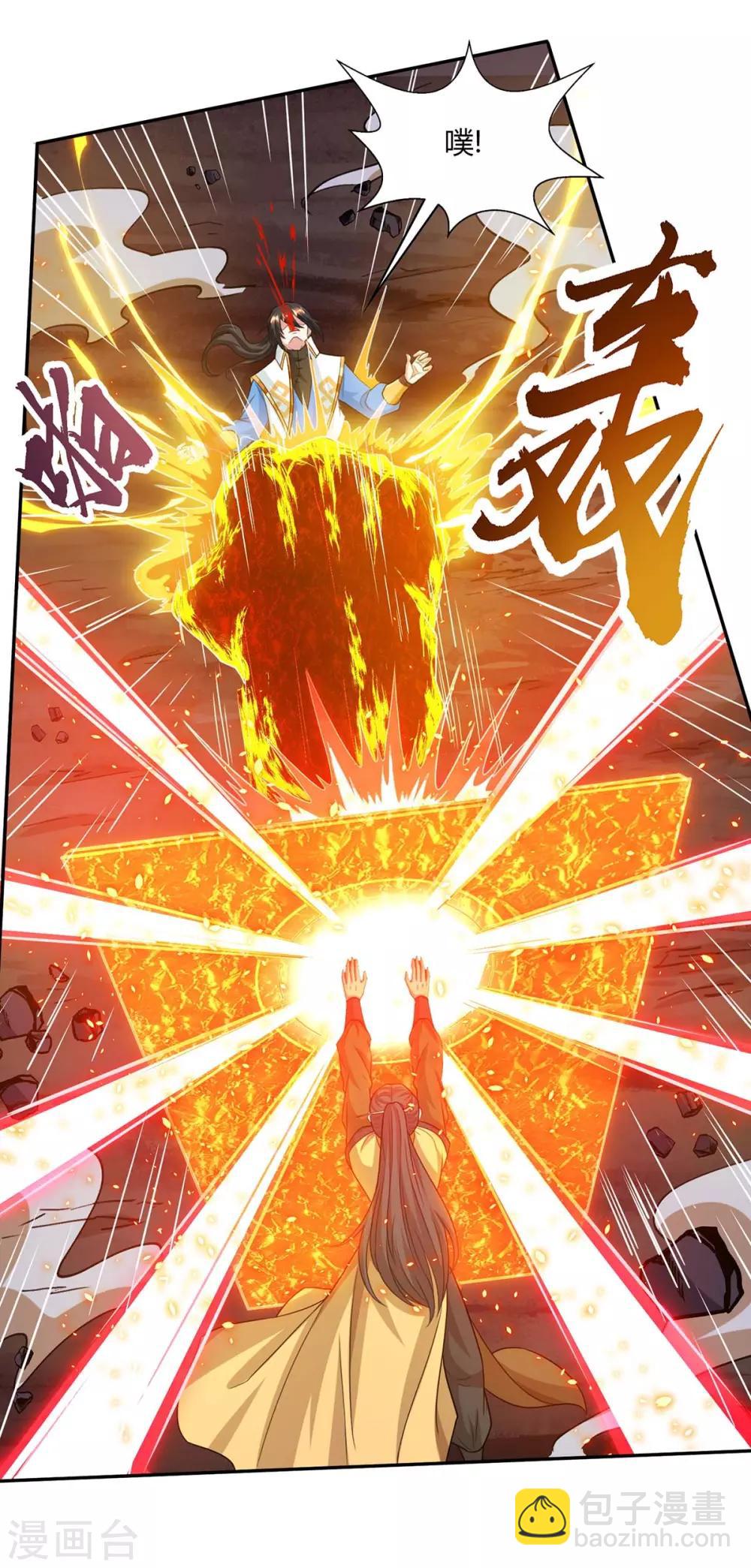 第200话 你是我老婆5