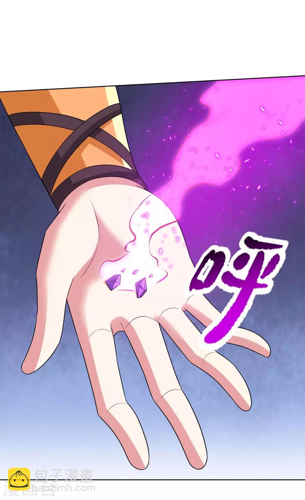 第205话 真是大方17