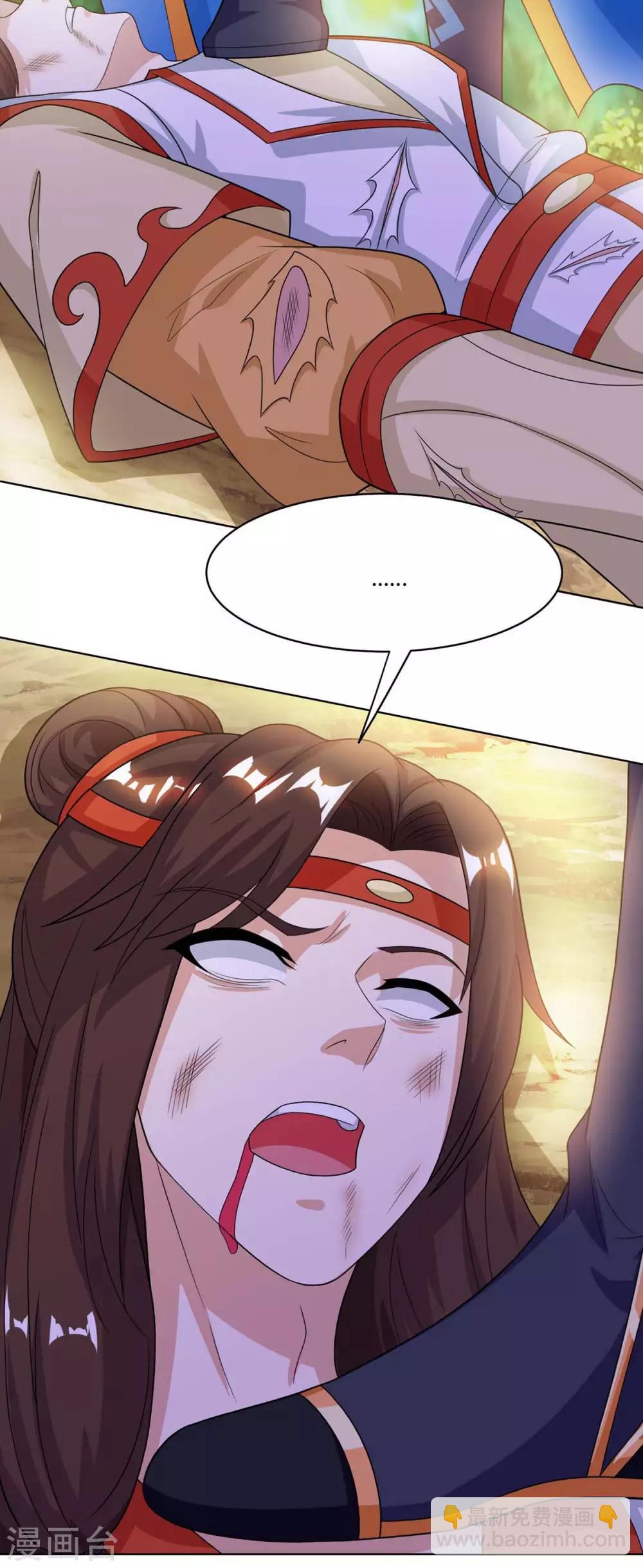 第205话 真是大方2