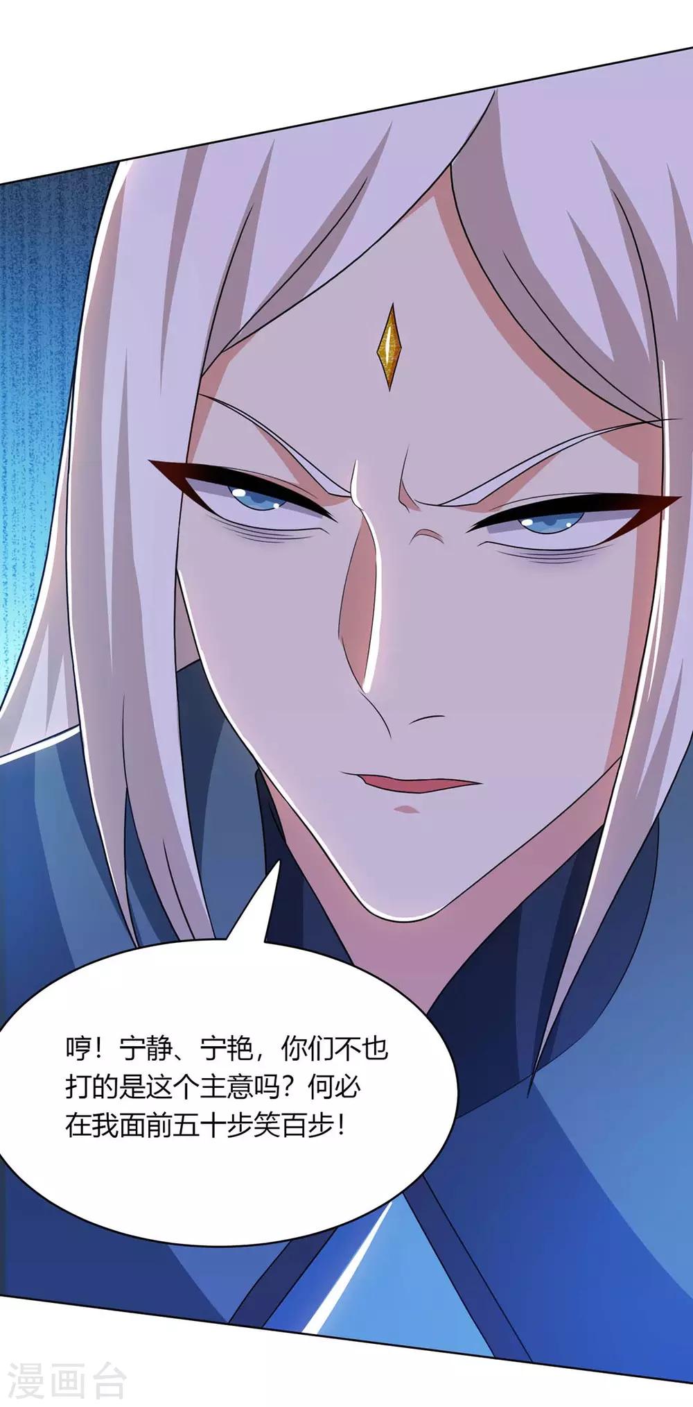 第205话 真是大方24