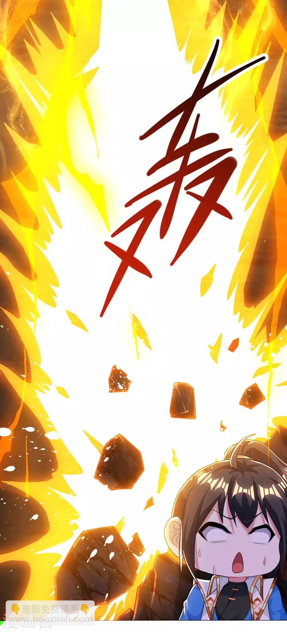 第205话 真是大方28