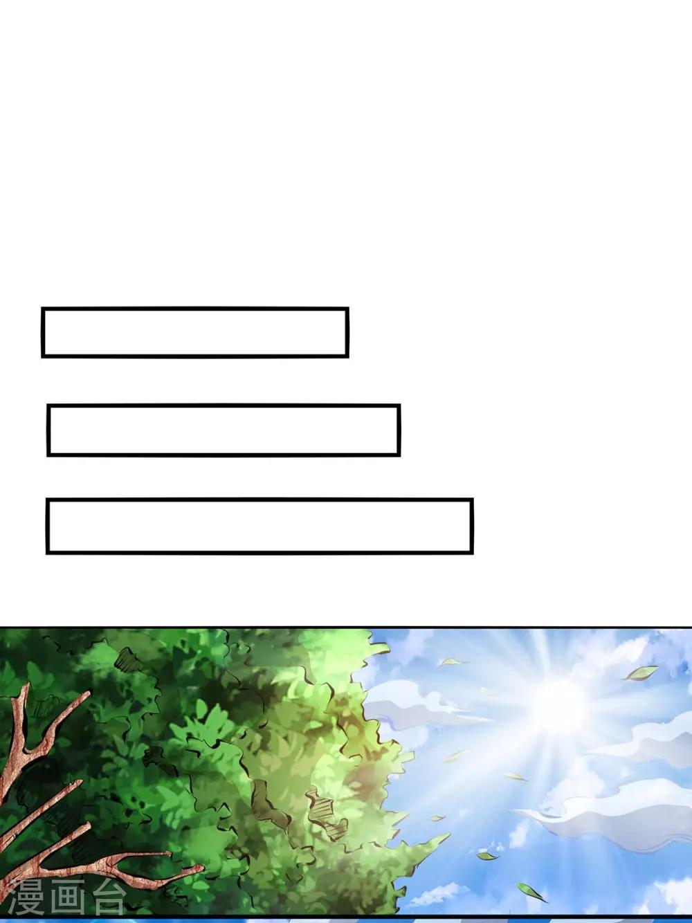 第208话 争夺0
