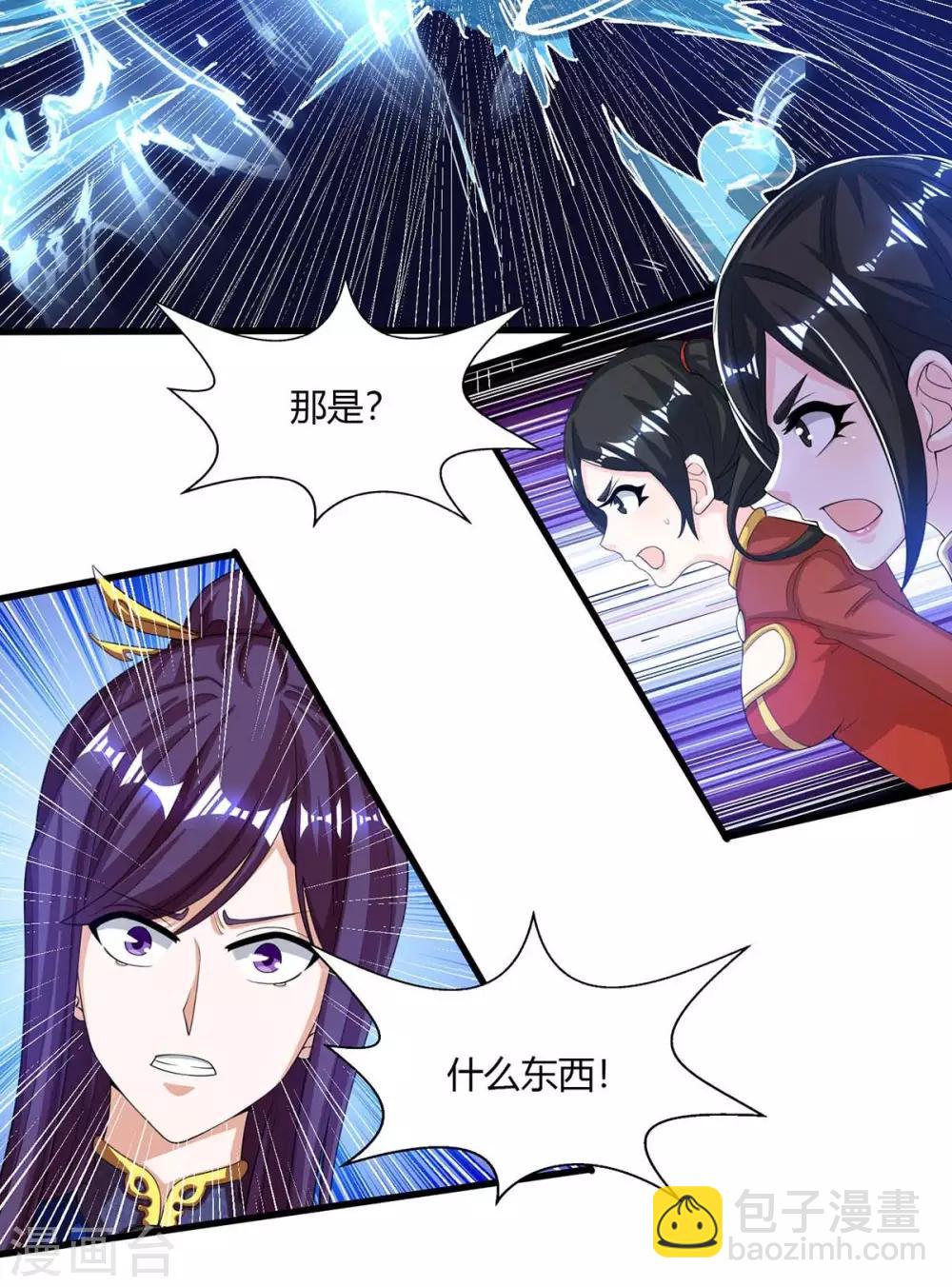 第208话 争夺12