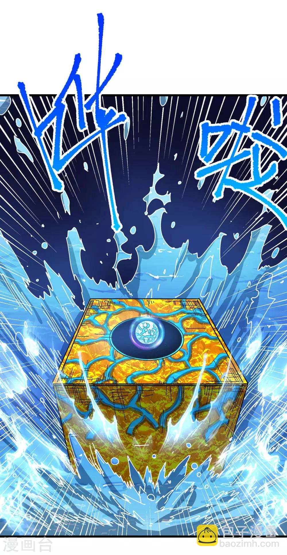 第208话 争夺14