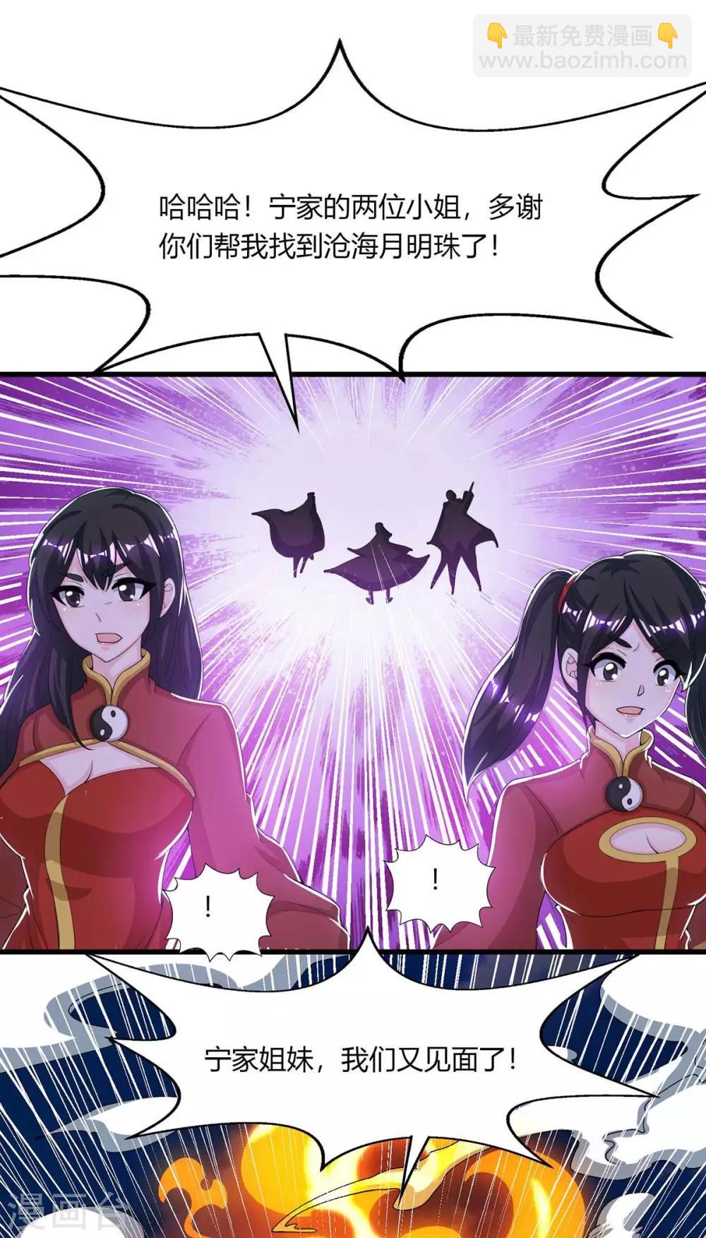 第208话 争夺17