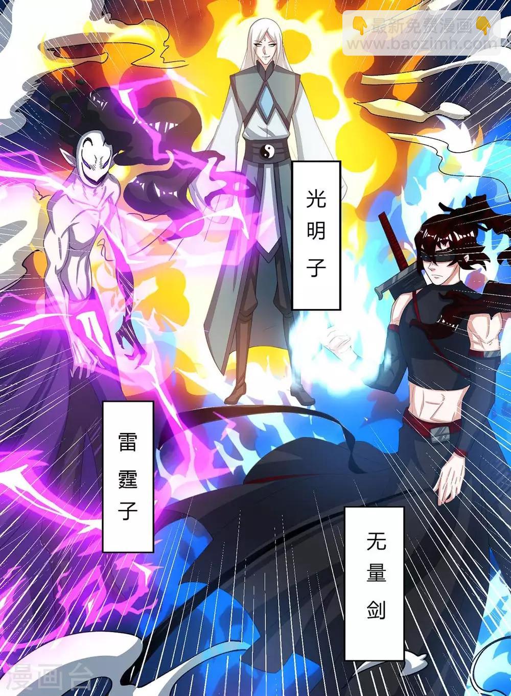 第208话 争夺18