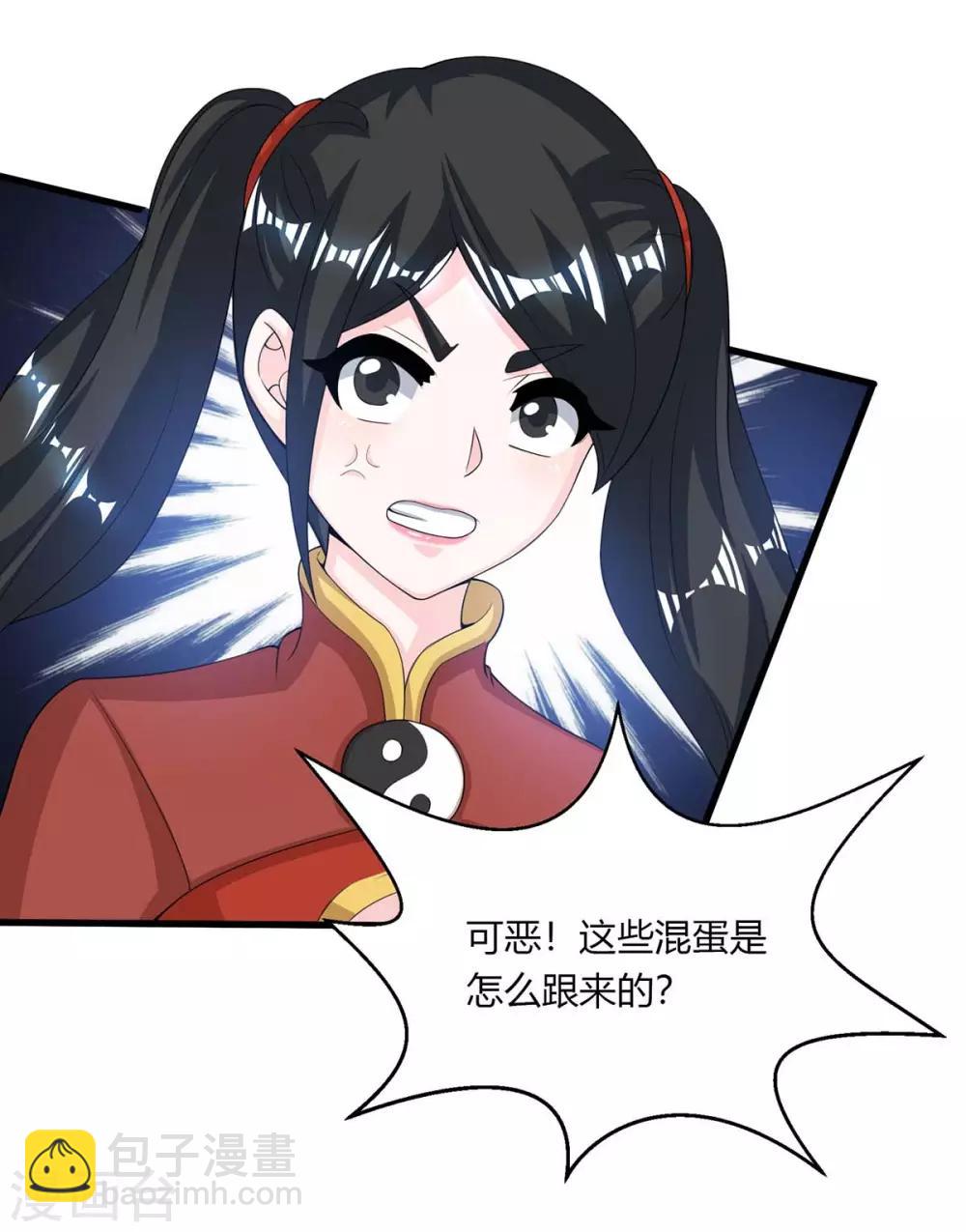第208话 争夺20