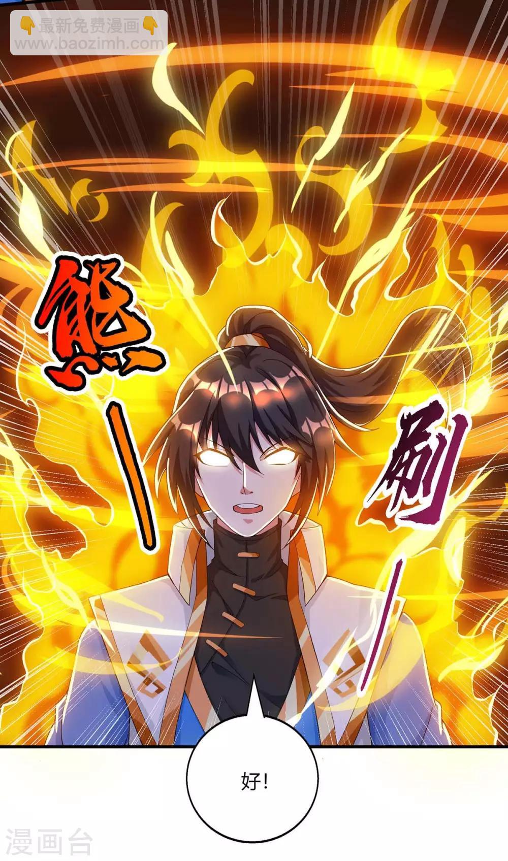 第208话 争夺5