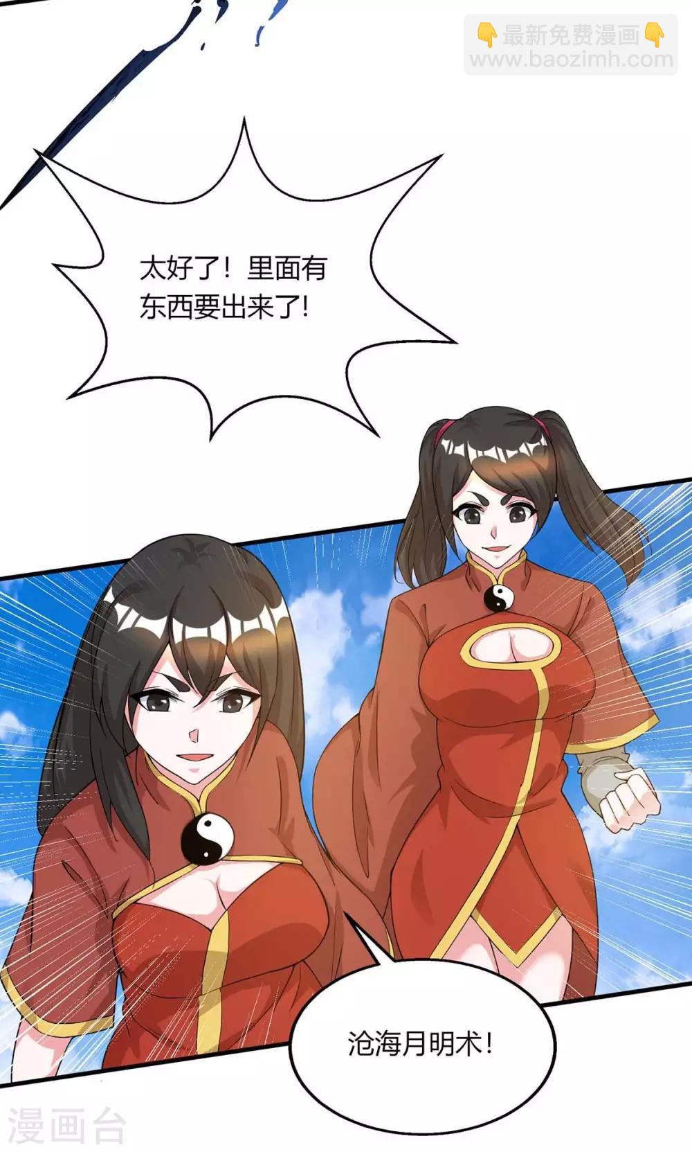 第208话 争夺9