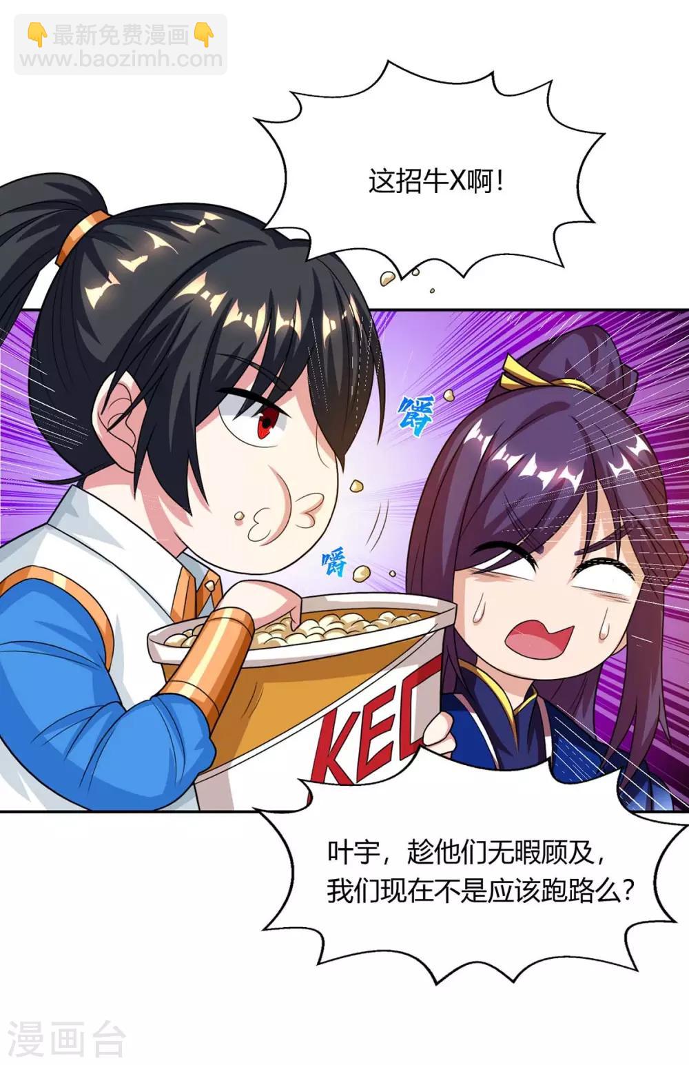 第209话 混战12