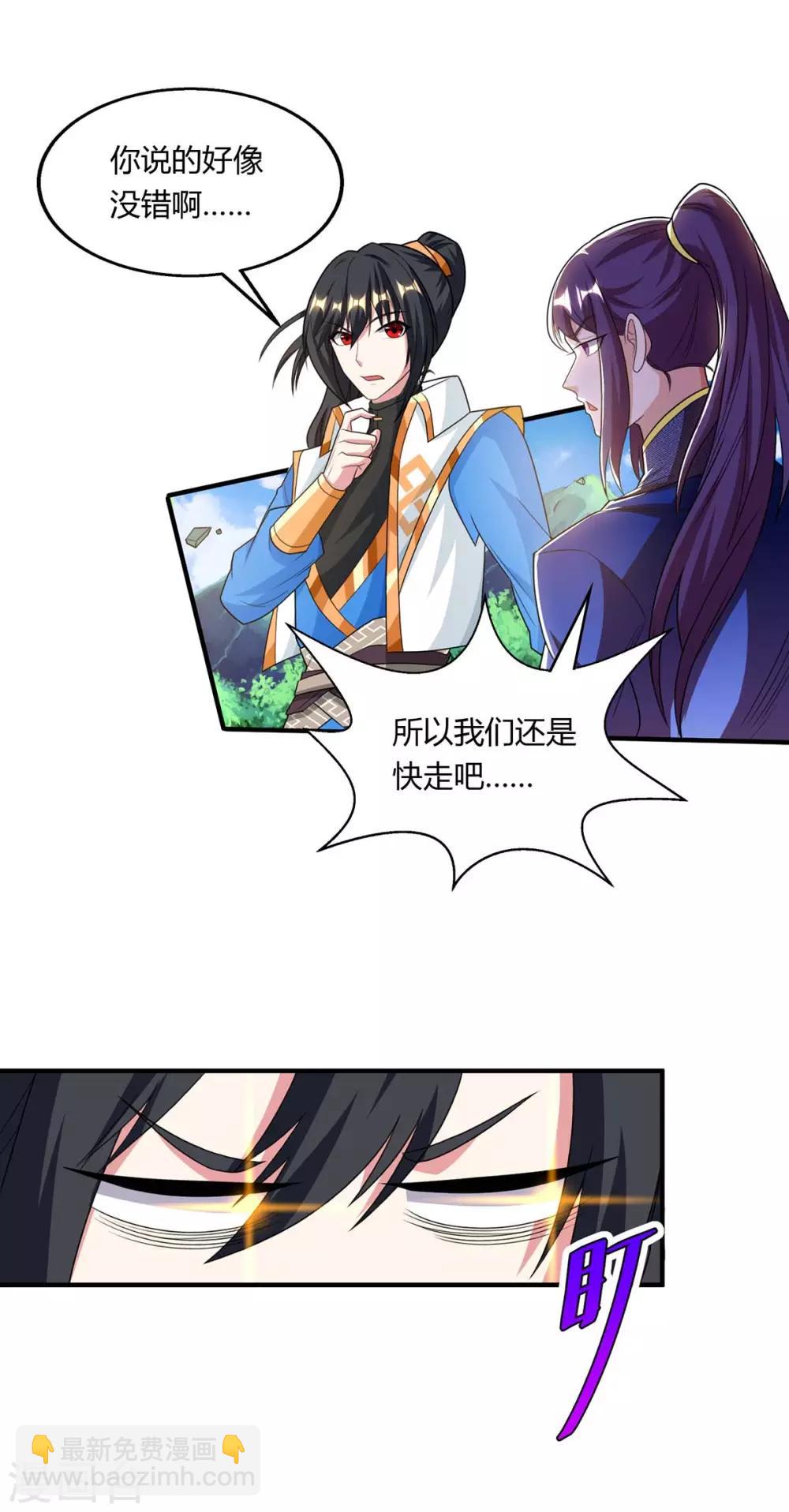 第209话 混战15