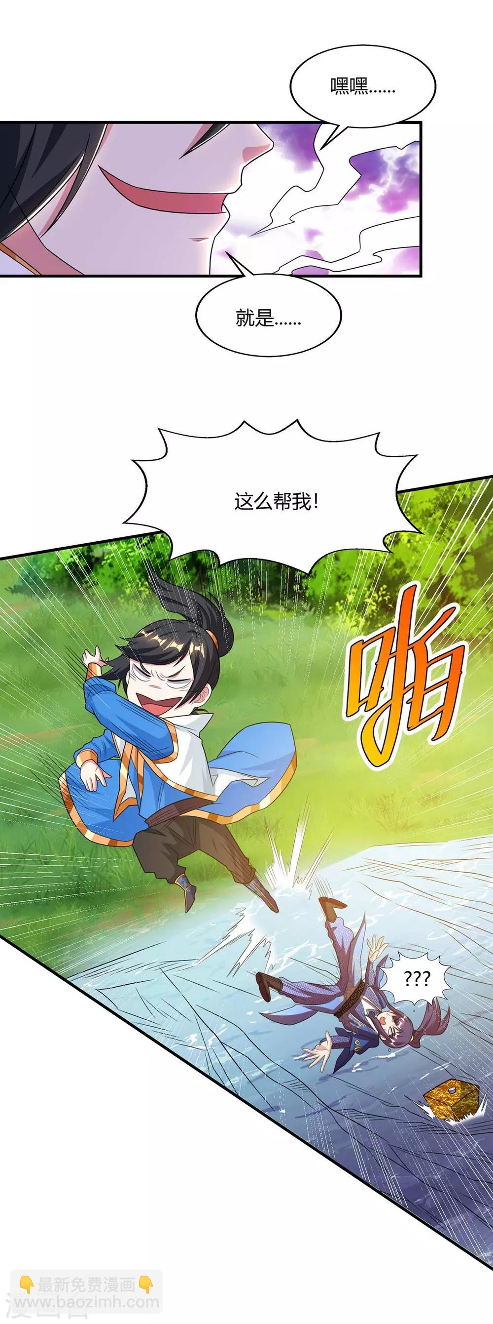 第209话 混战17