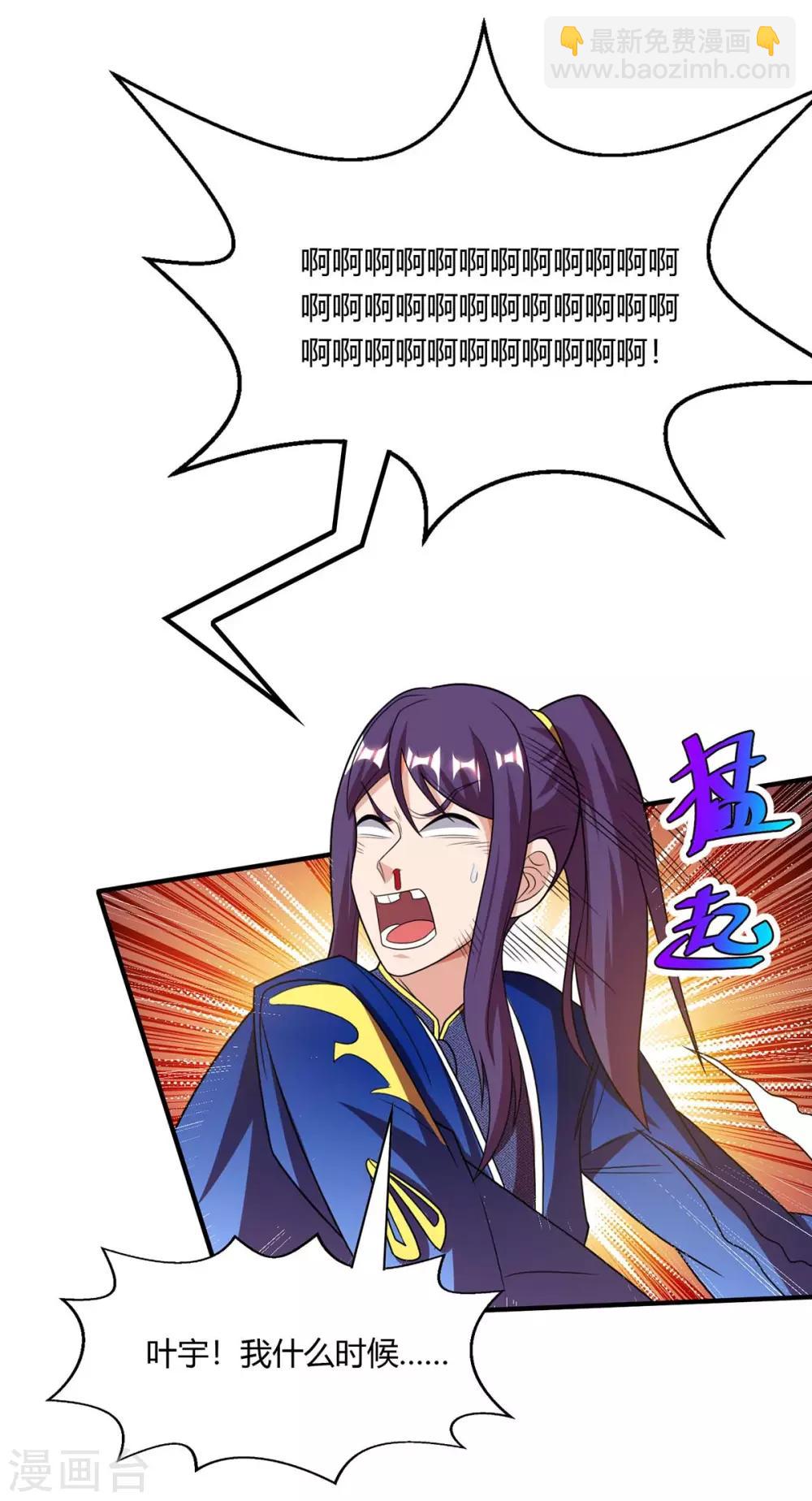 第209话 混战22